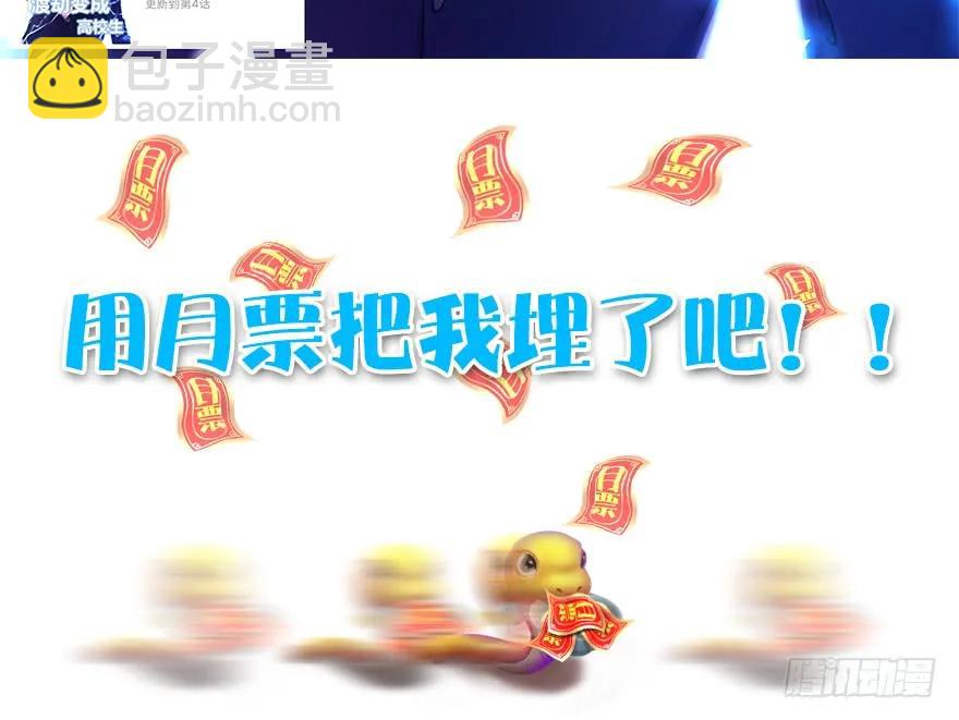 101 机关傀儡93