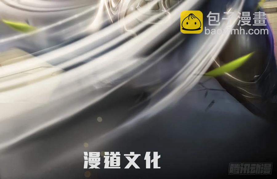 106 心魔幻境（三）1