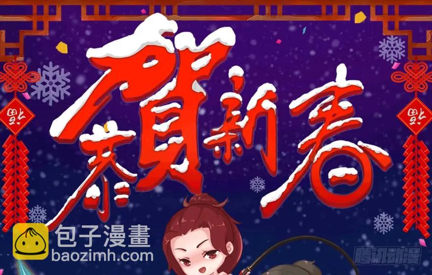 106 心魔幻境（三）101