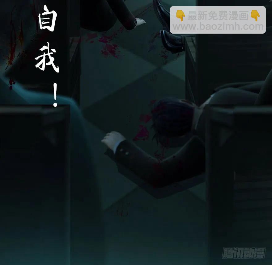 106 心魔幻境（三）104