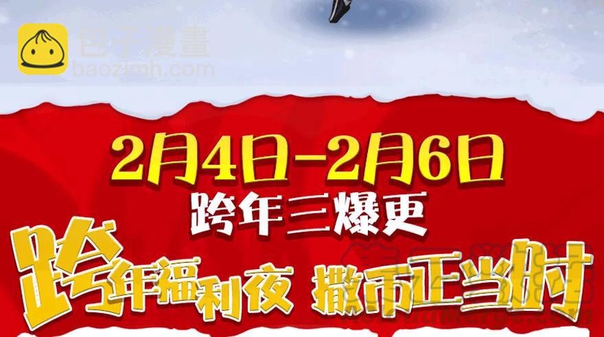 106 心魔幻境（三）108