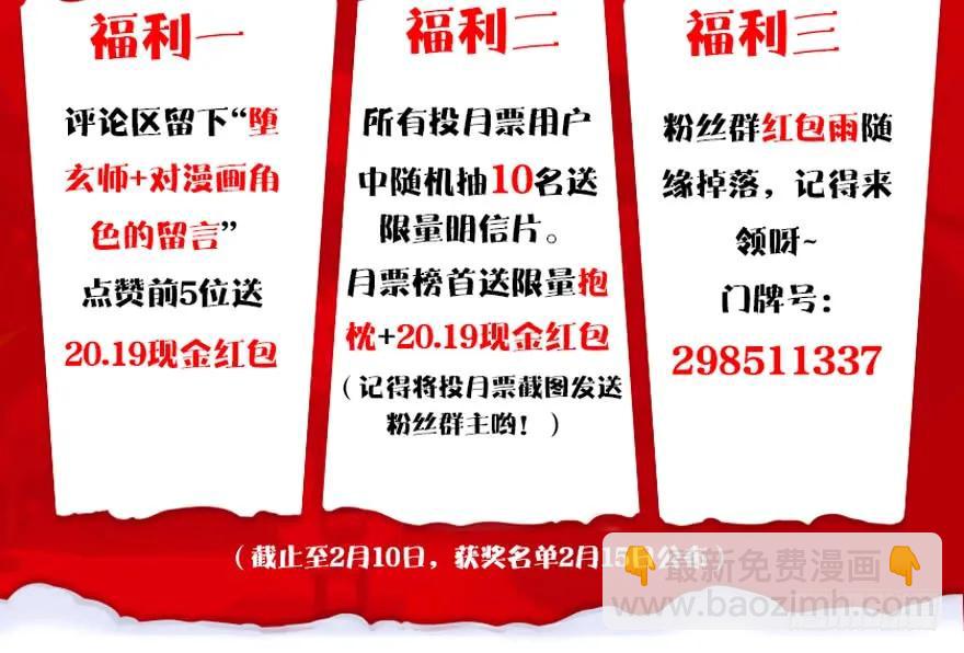 106 心魔幻境（三）109