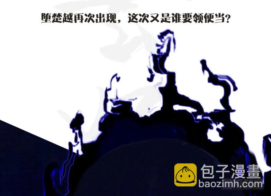 106 心魔幻境（三）112
