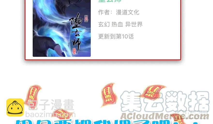 106 心魔幻境（三）118
