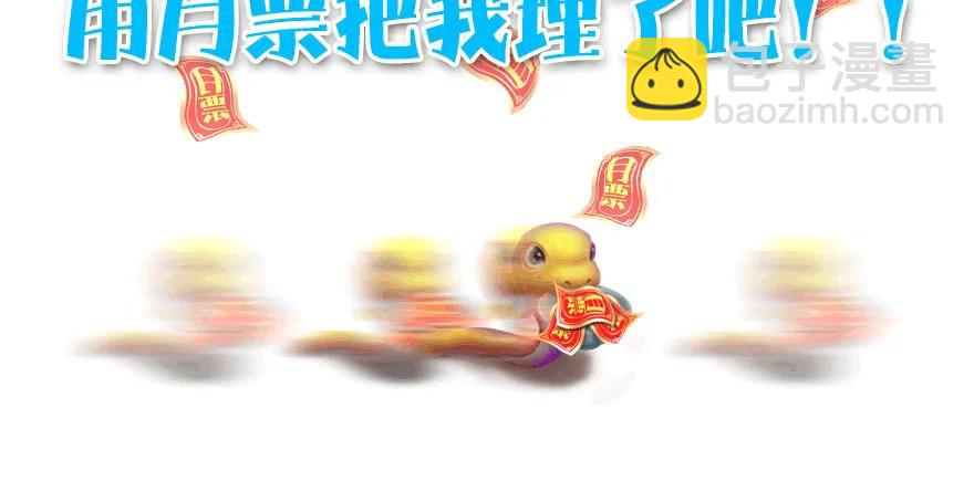 106 心魔幻境（三）119
