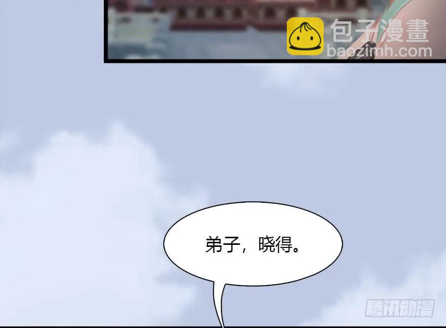 106 心魔幻境（三）19