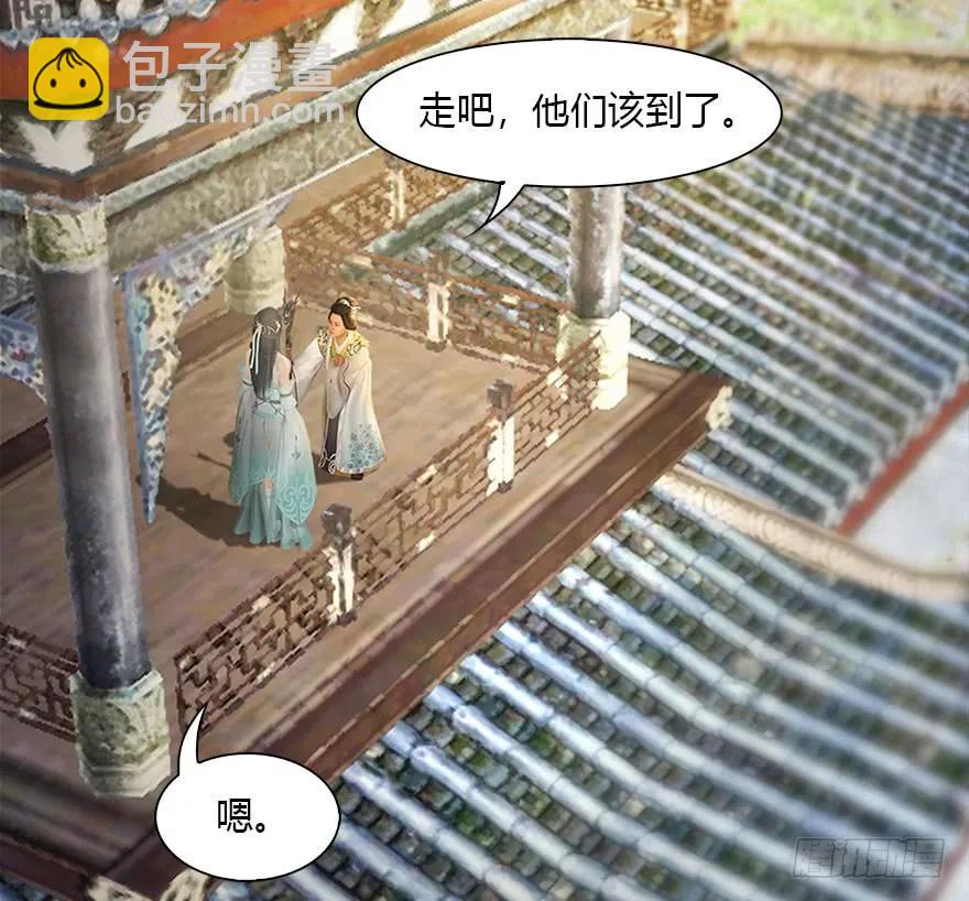 106 心魔幻境（三）23