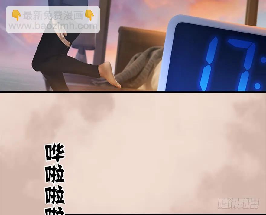 106 心魔幻境（三）38