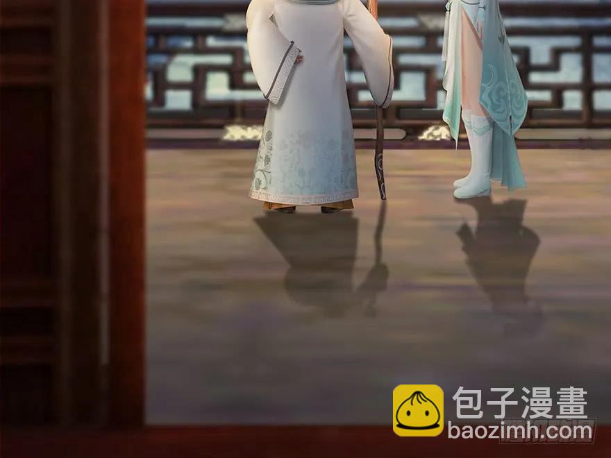 106 心魔幻境（三）4