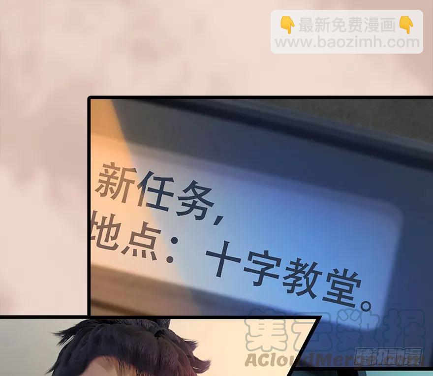 106 心魔幻境（三）45