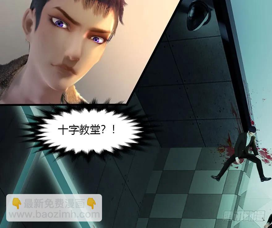 106 心魔幻境（三）46