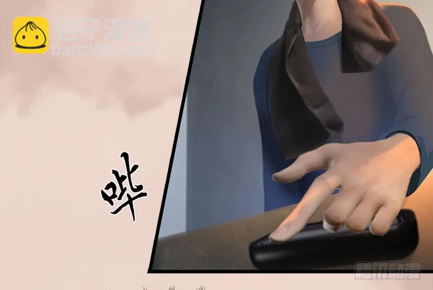 106 心魔幻境（三）52