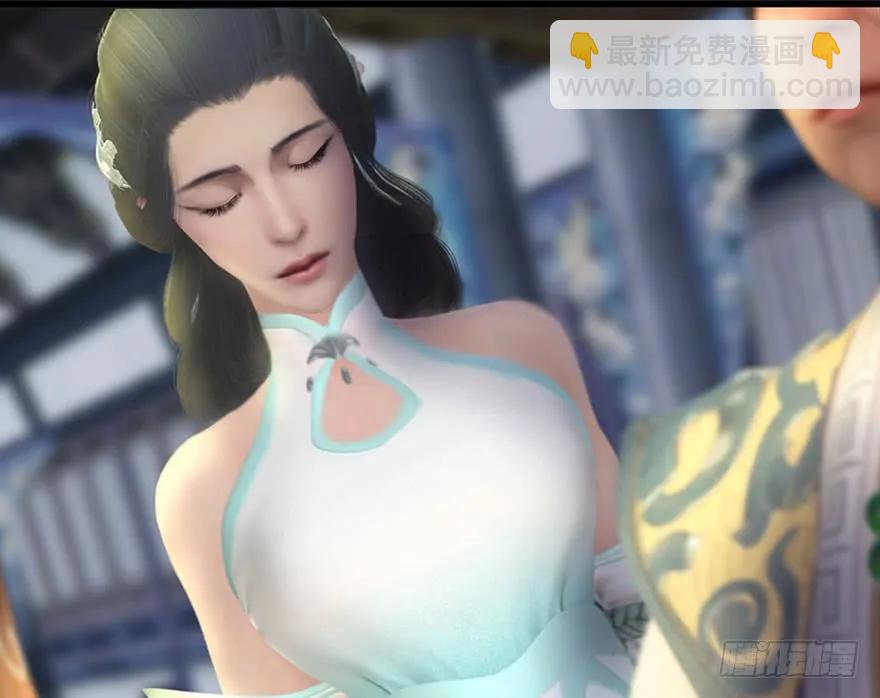 106 心魔幻境（三）6