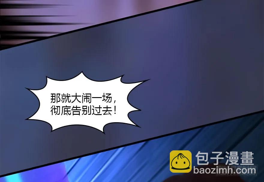 106 心魔幻境（三）67