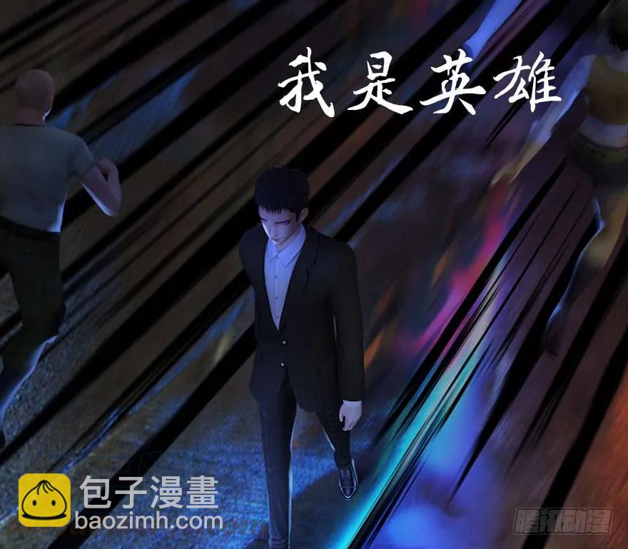 106 心魔幻境（三）79