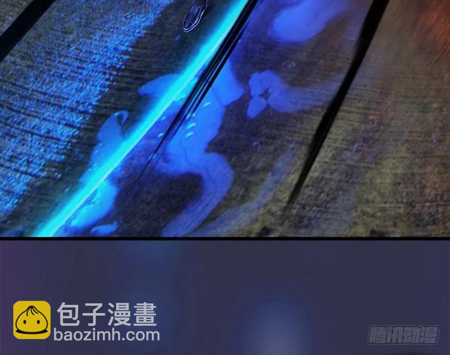 106 心魔幻境（三）80
