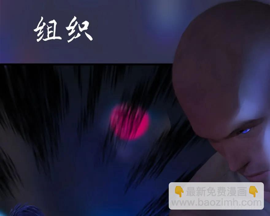 106 心魔幻境（三）81