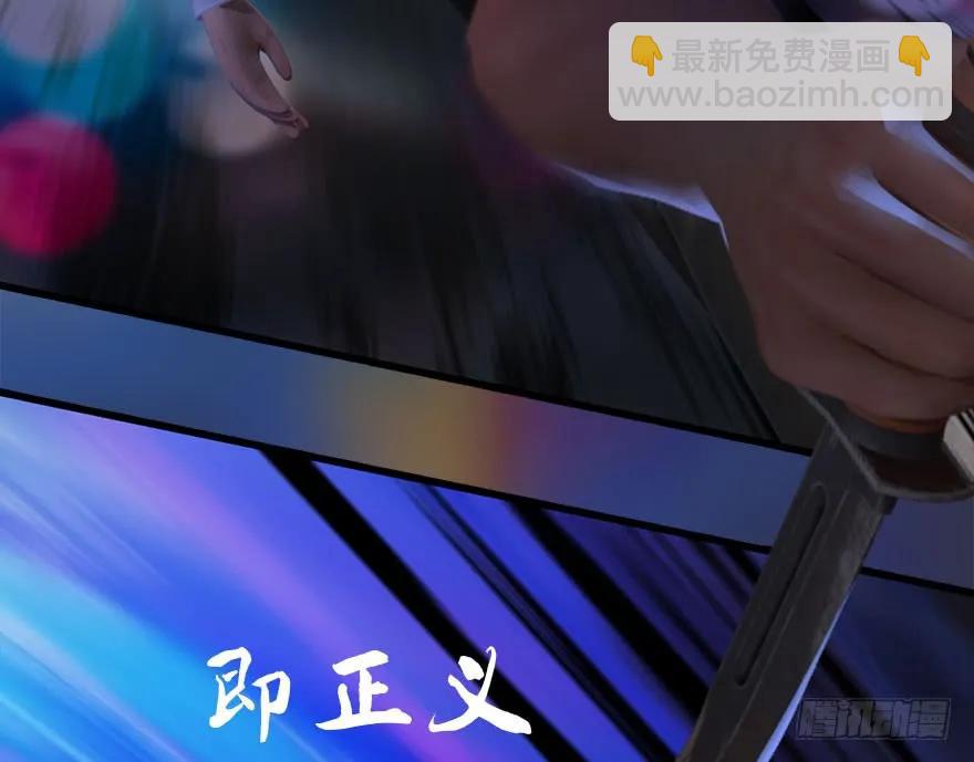106 心魔幻境（三）83