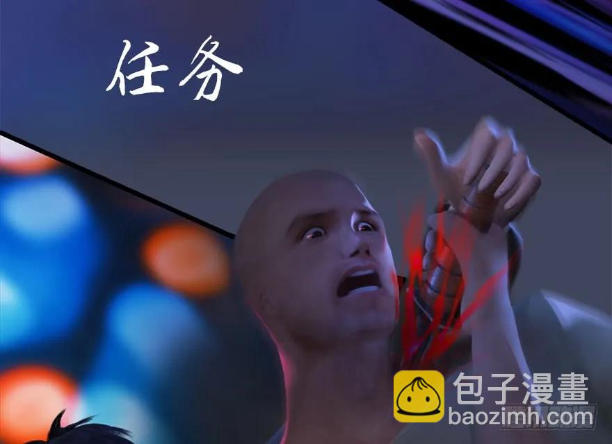 106 心魔幻境（三）85