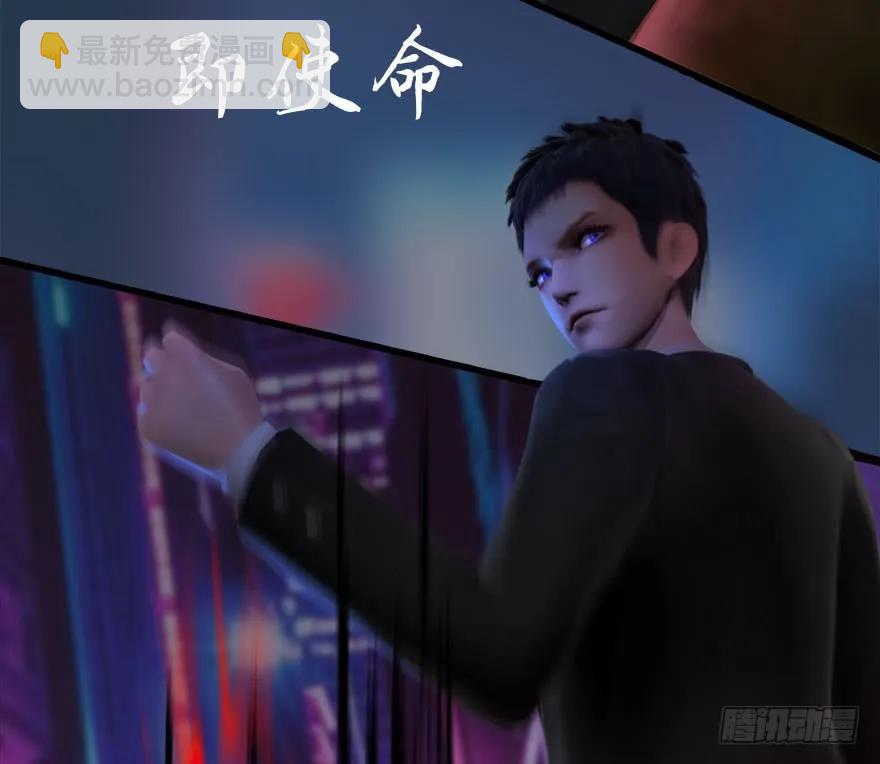 106 心魔幻境（三）87