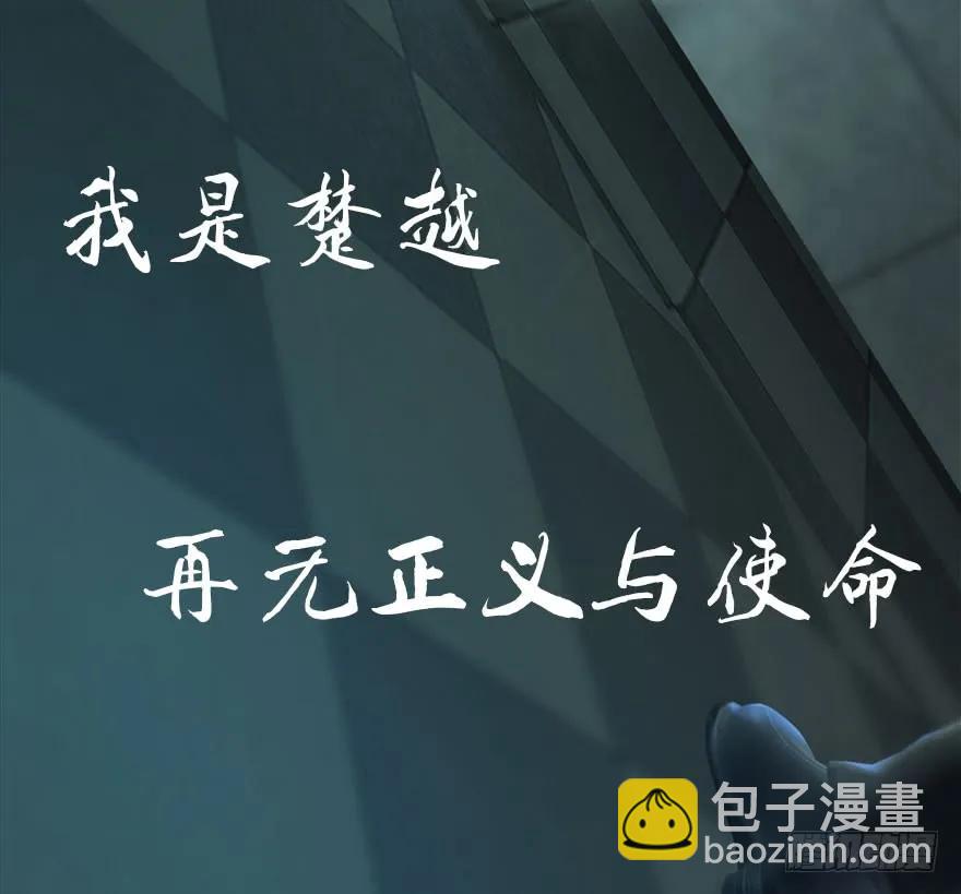 106 心魔幻境（三）91