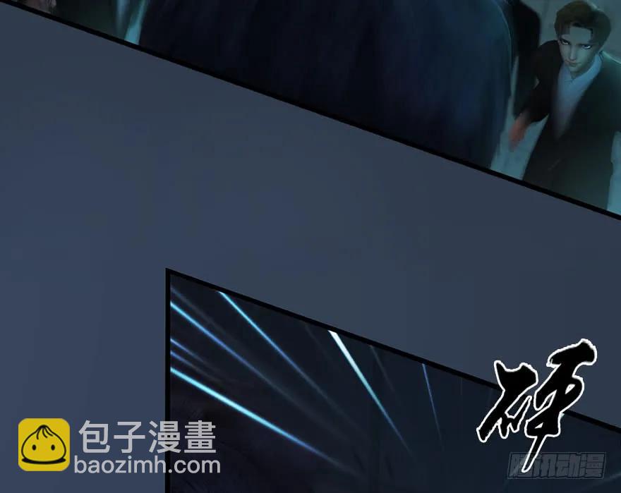 106 心魔幻境（三）93