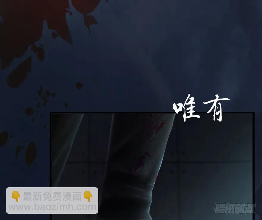 106 心魔幻境（三）97