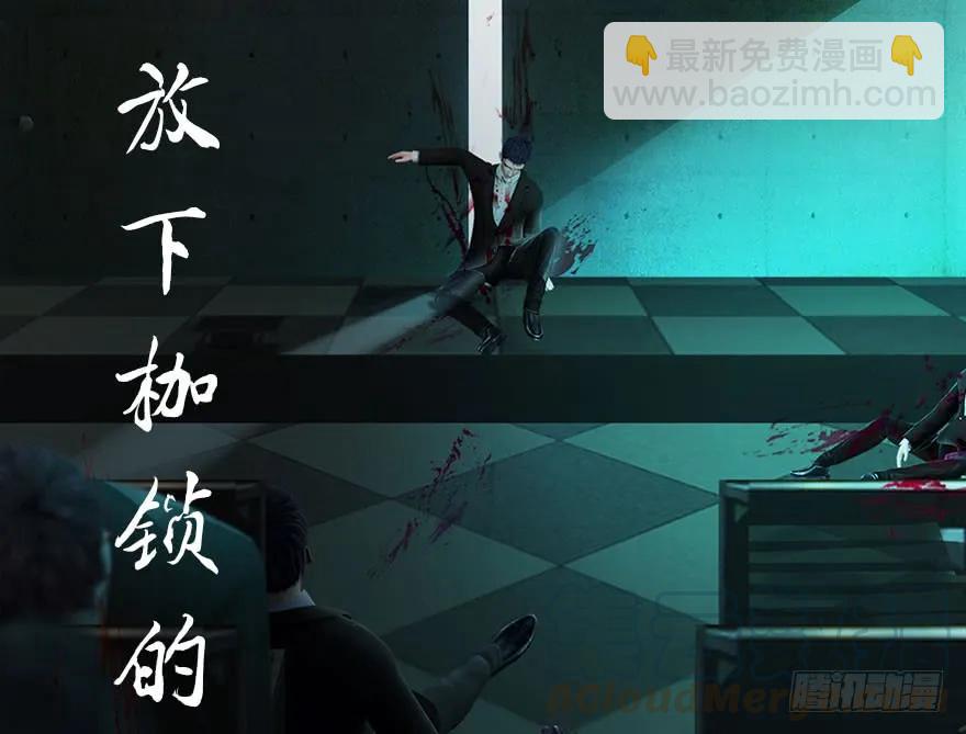 106 心魔幻境（三）99