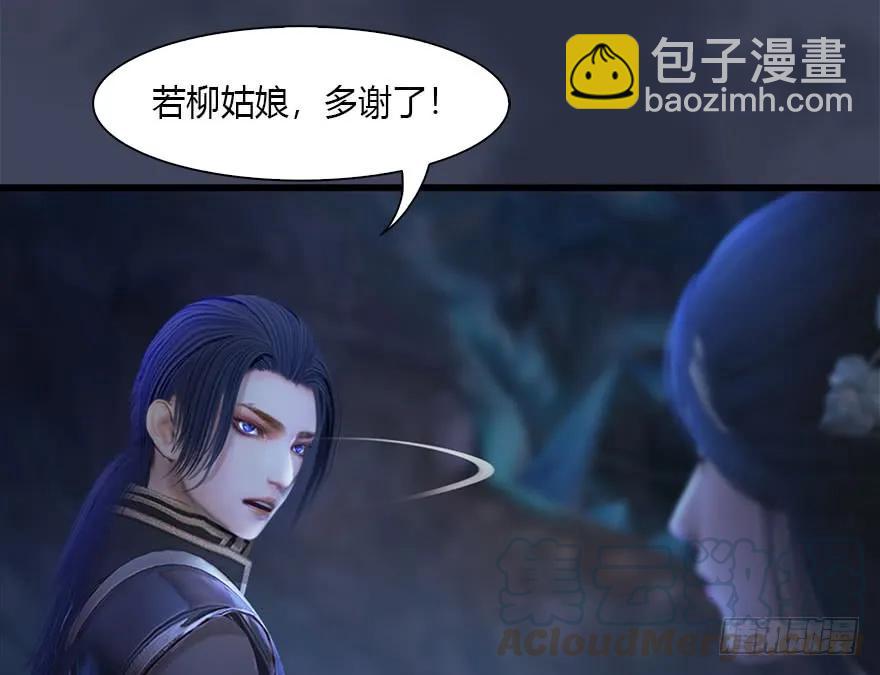 117 百灵岛归来10