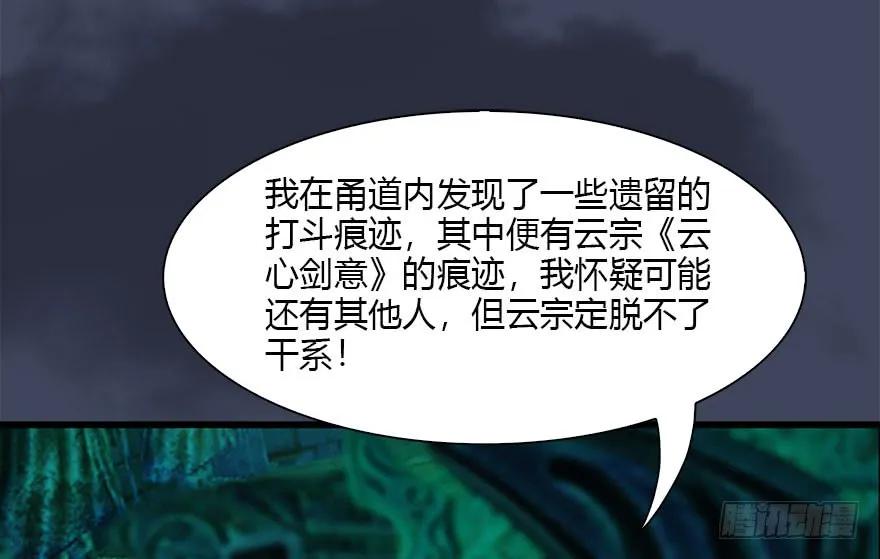 117 百灵岛归来100