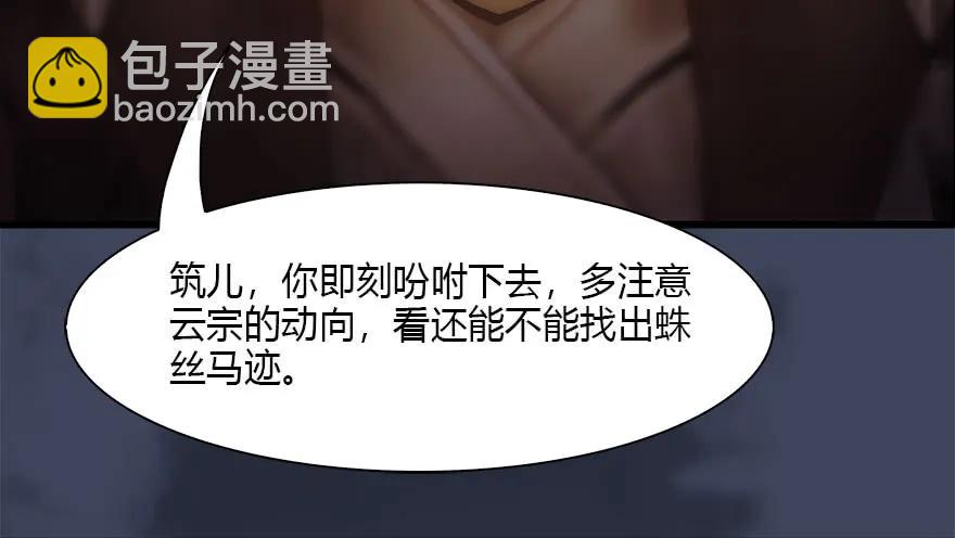 117 百灵岛归来103