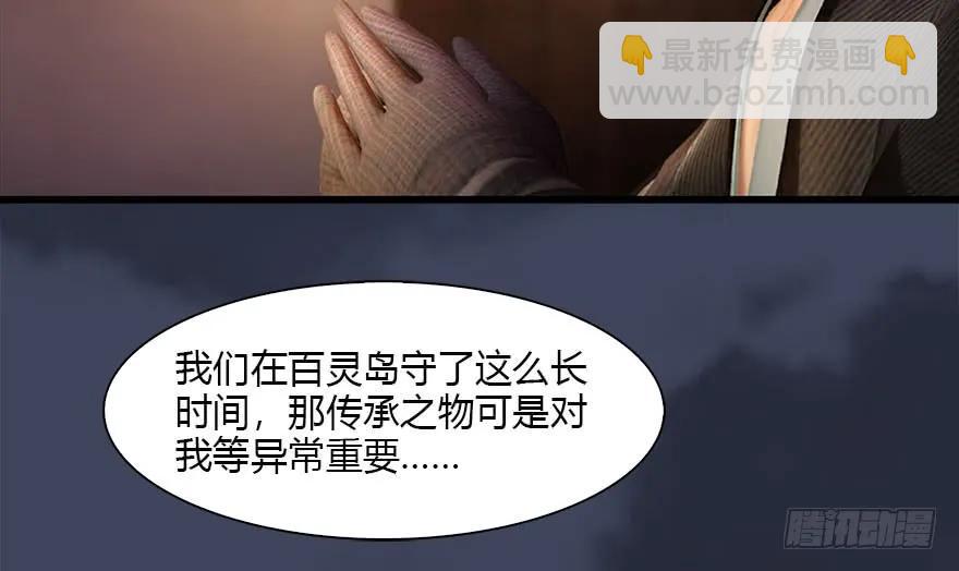 117 百灵岛归来109