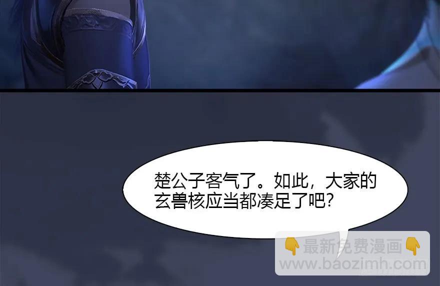 117 百灵岛归来11