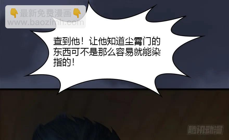 117 百灵岛归来111