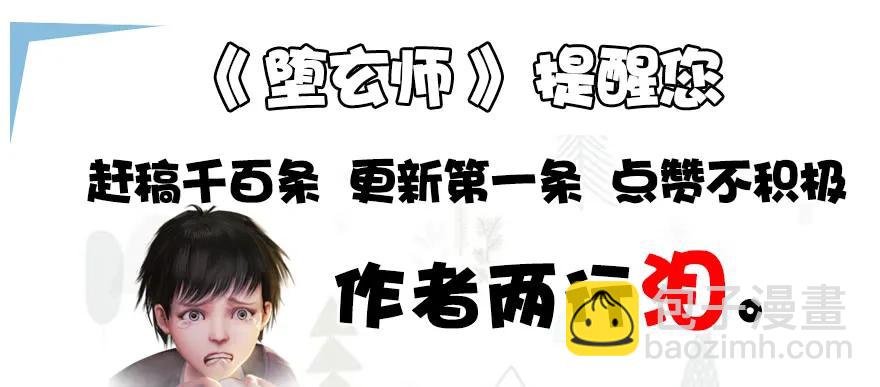 117 百灵岛归来115