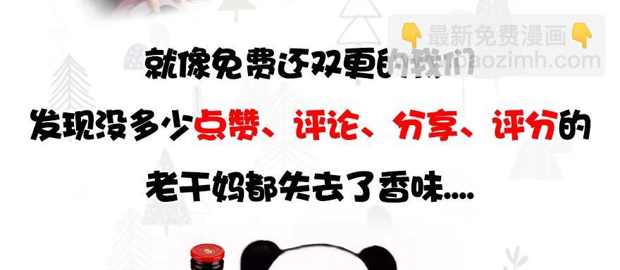 117 百灵岛归来116