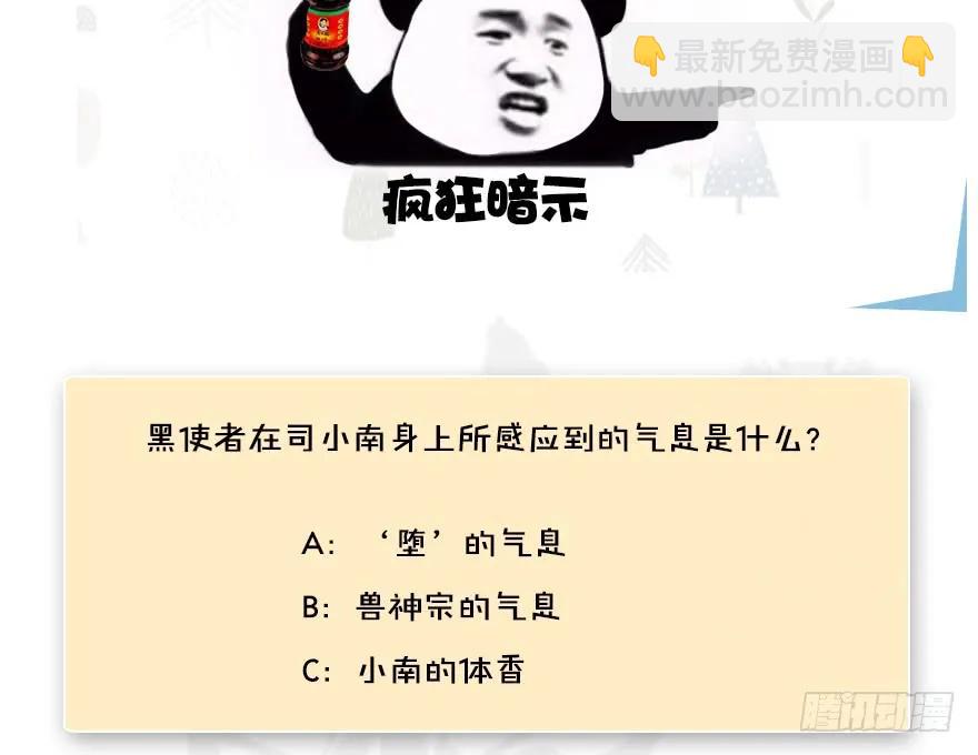 117 百灵岛归来117