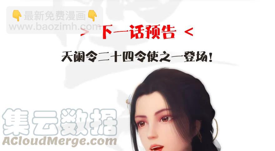 117 百灵岛归来118