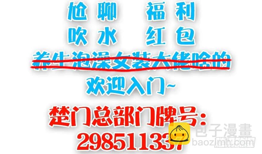 117 百灵岛归来122