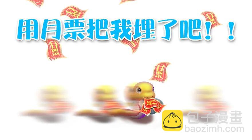 117 百灵岛归来125