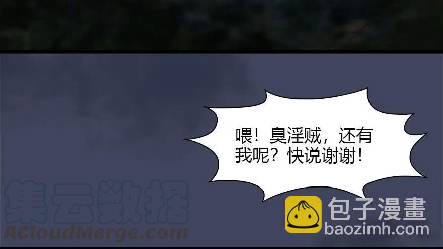 117 百灵岛归来15