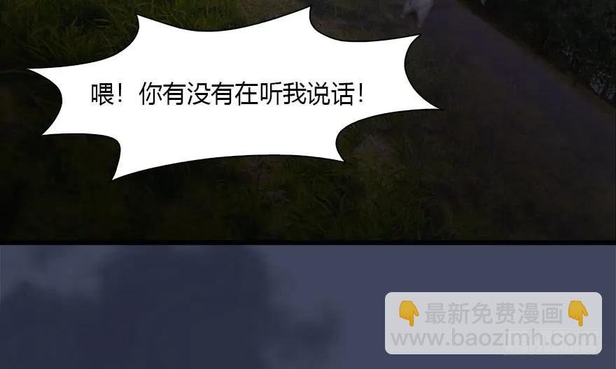 117 百灵岛归来21