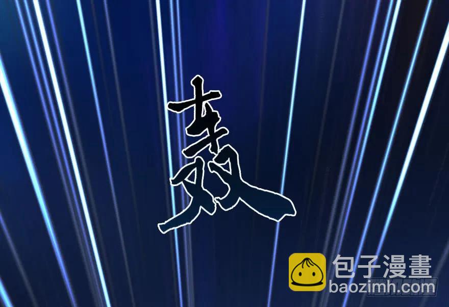 117 百灵岛归来3