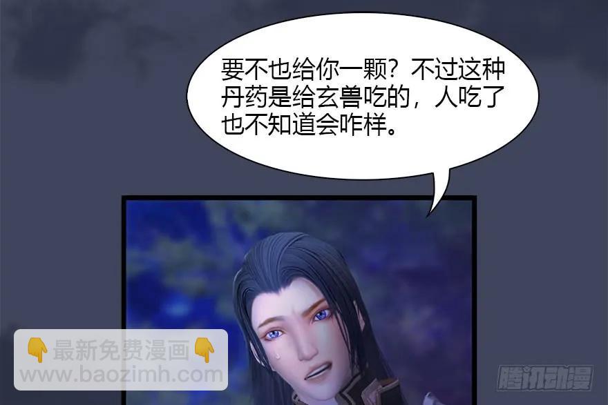 117 百灵岛归来32