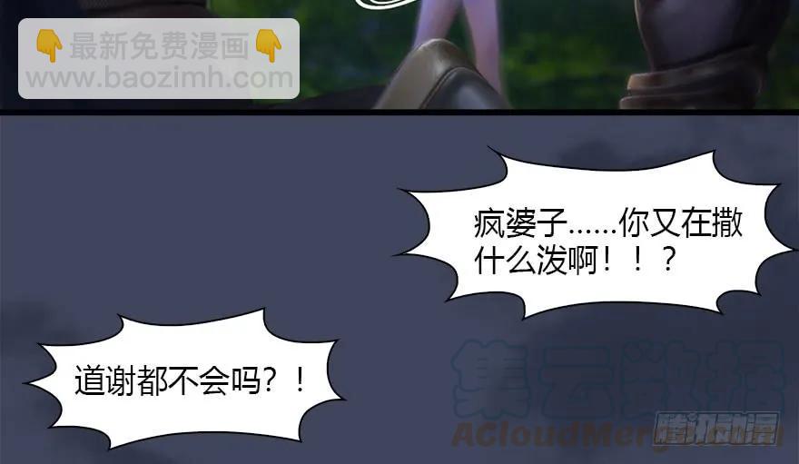 117 百灵岛归来35
