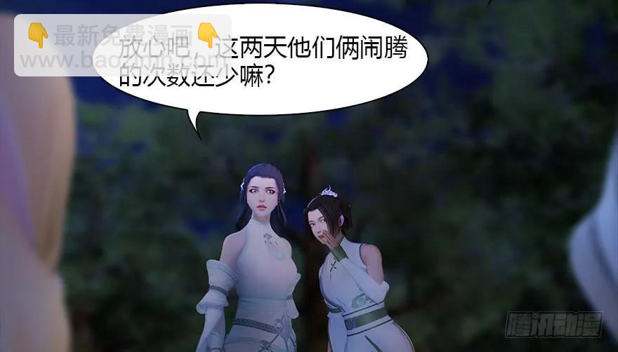117 百灵岛归来37