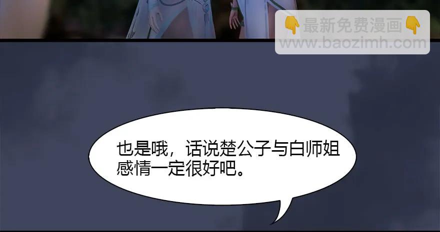 117 百灵岛归来38