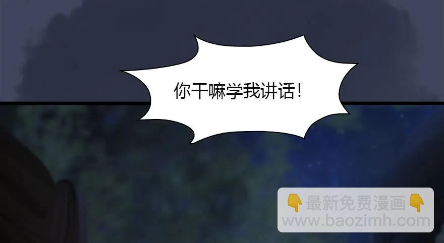 117 百灵岛归来43