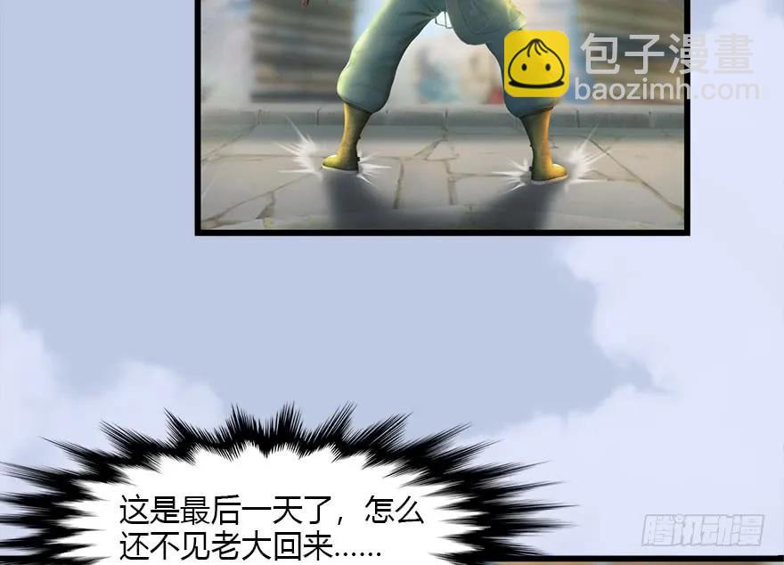 117 百灵岛归来56