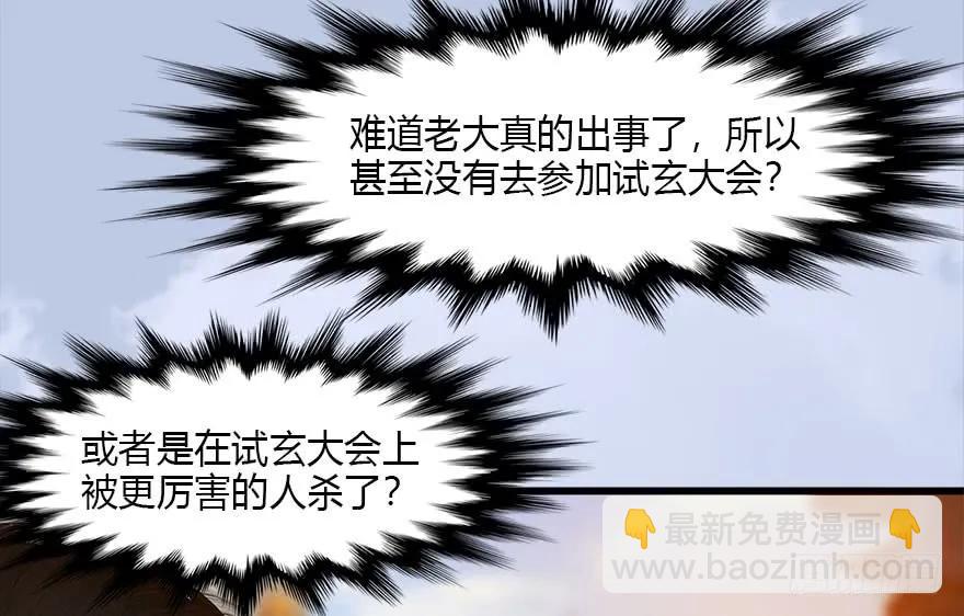 117 百灵岛归来58